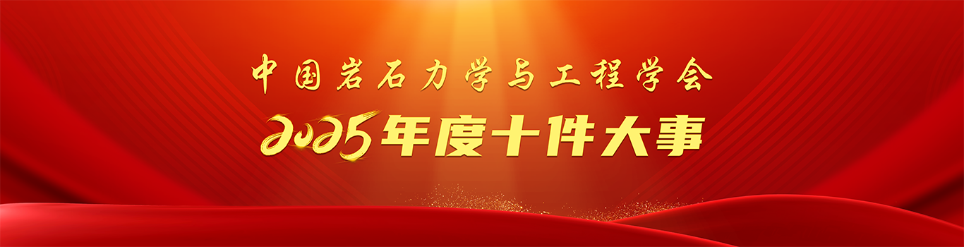 2025年十件大事